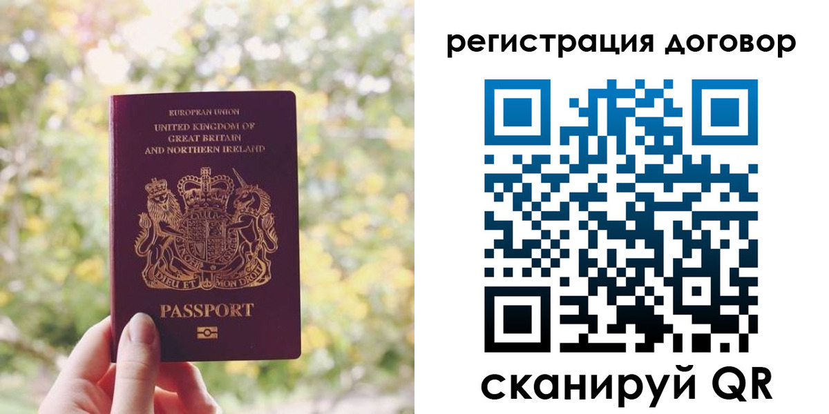 временная регистрация госуслуги в Чкаловске
