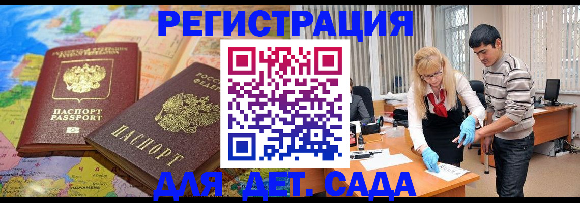 форма 3 в Чкаловске